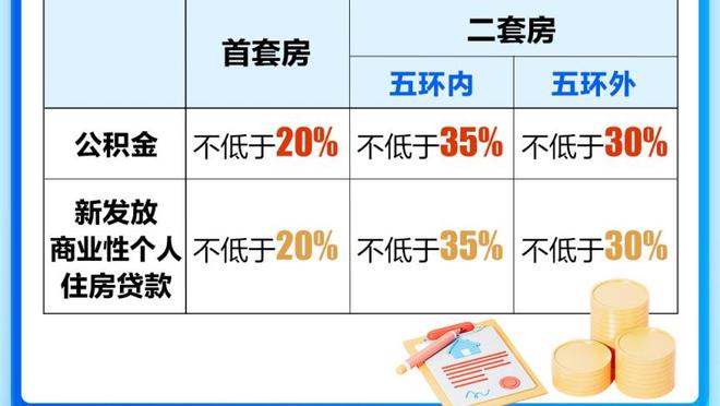 新利18体育全站登录截图4